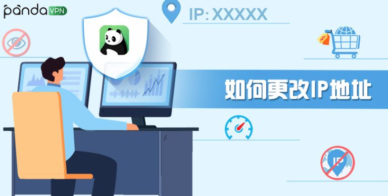快连VPN的用户界面设计