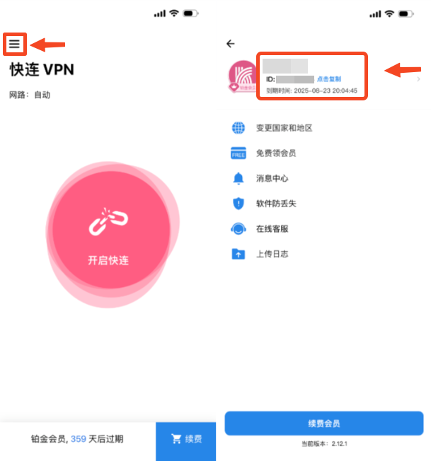 启用网络监控与日志记录