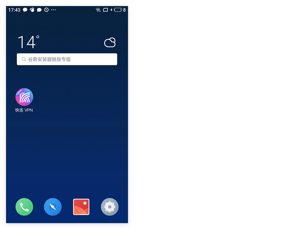锁定 “快连 VPN” App