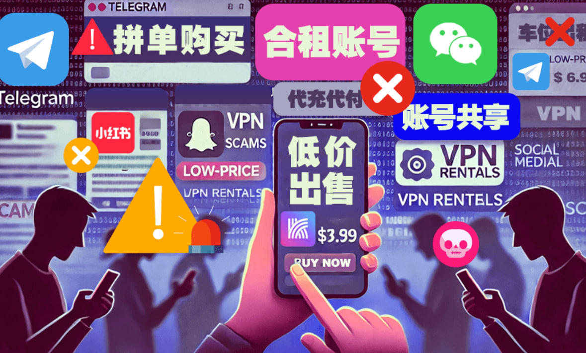 快连VPN适合哪些设备