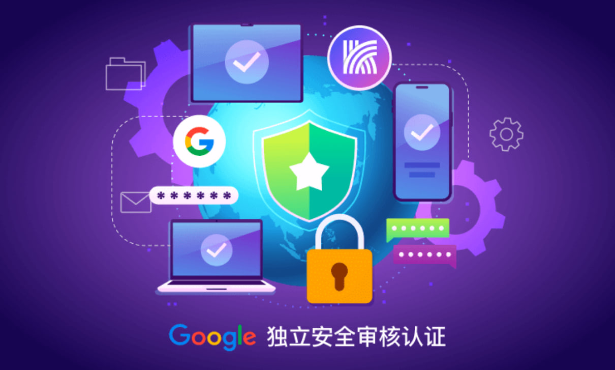快连VPN的核心功能