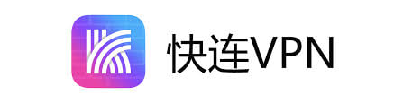 快连VPN概述